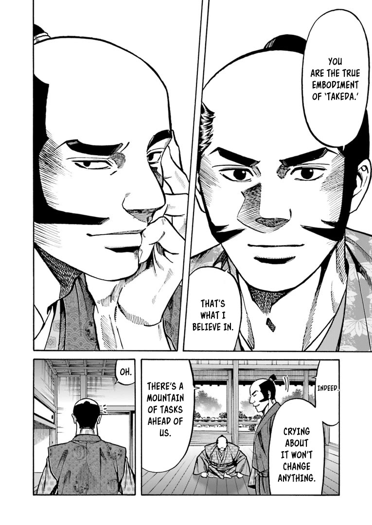 Nobunaga no Chef Chapter 225 page 17 - Chapter 225: Katsuyori's Anguish
