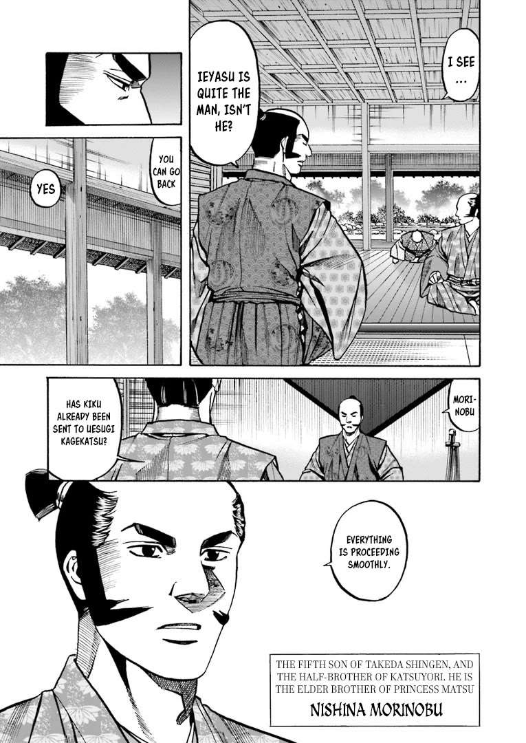 Nobunaga no Chef Chapter 225 page 4 - Chapter 225: Katsuyori's Anguish