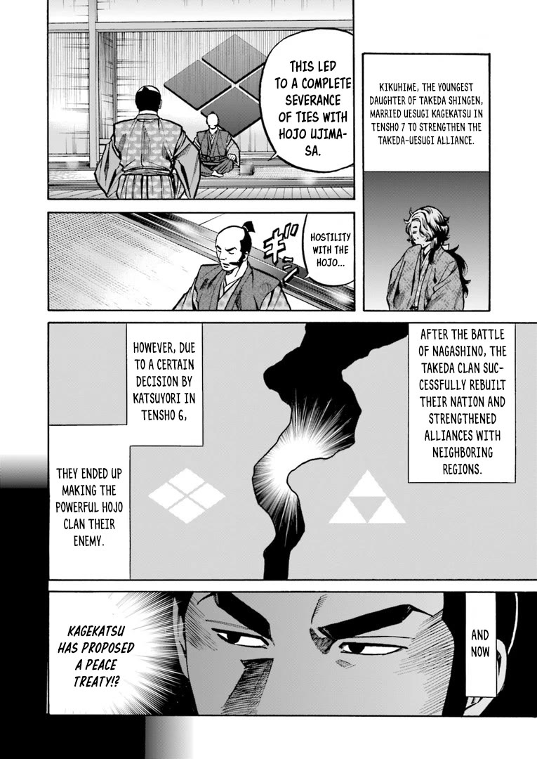 Nobunaga no Chef Chapter 225 page 5 - Chapter 225: Katsuyori's Anguish