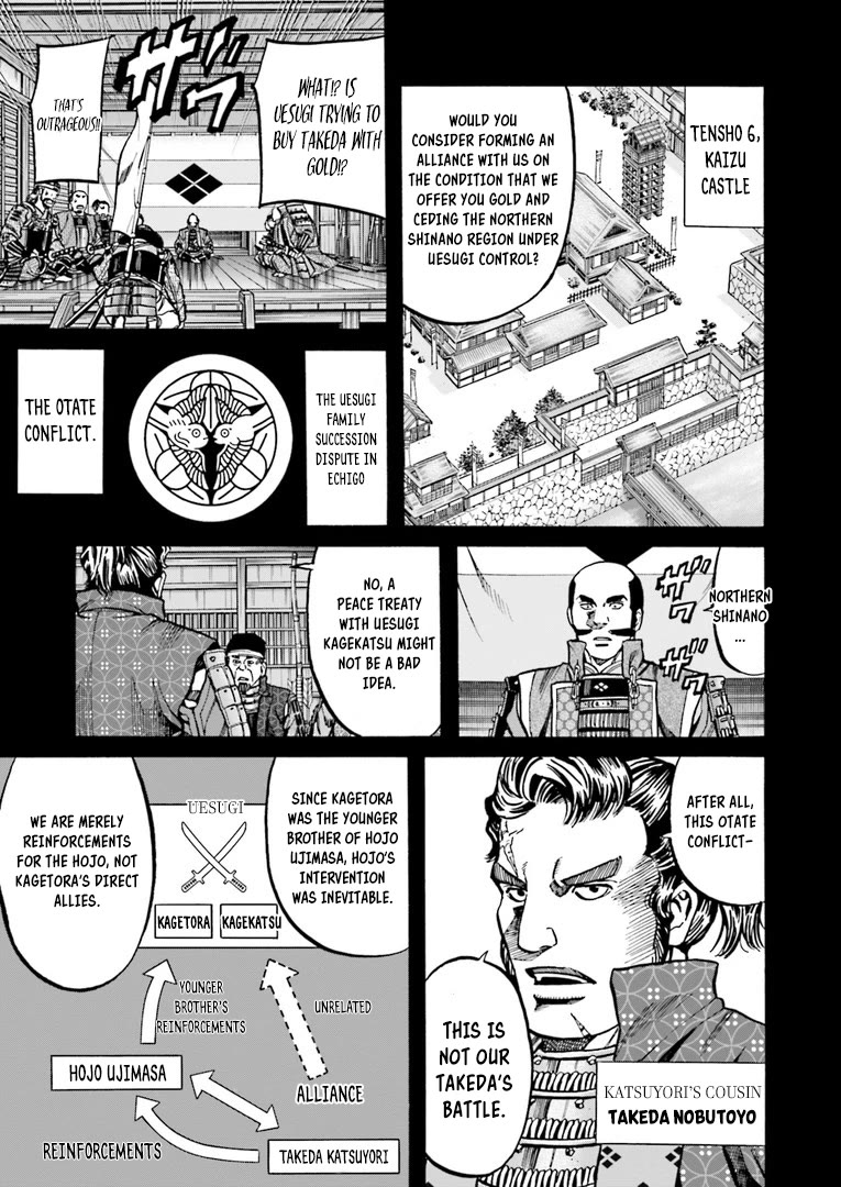Nobunaga no Chef Chapter 225 page 6 - Chapter 225: Katsuyori's Anguish