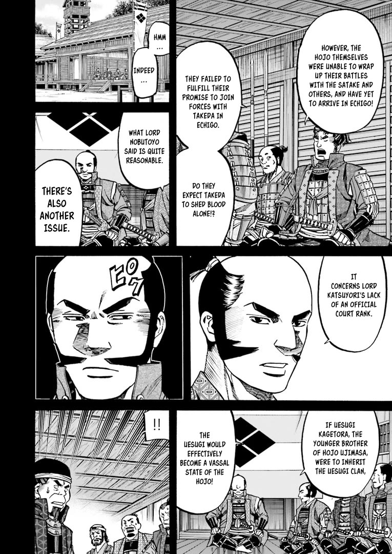Nobunaga no Chef Chapter 225 page 7 - Chapter 225: Katsuyori's Anguish
