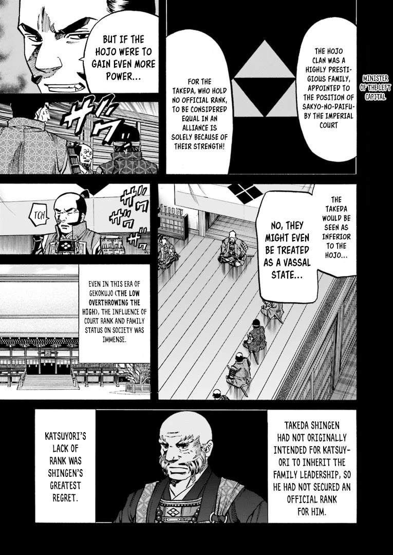 Nobunaga no Chef Chapter 225 page 8 - Chapter 225: Katsuyori's Anguish