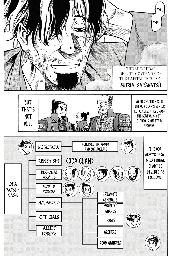 Nobunaga no Chef Chapter 226 page 6 - Chapter 226: The House Ken Enters