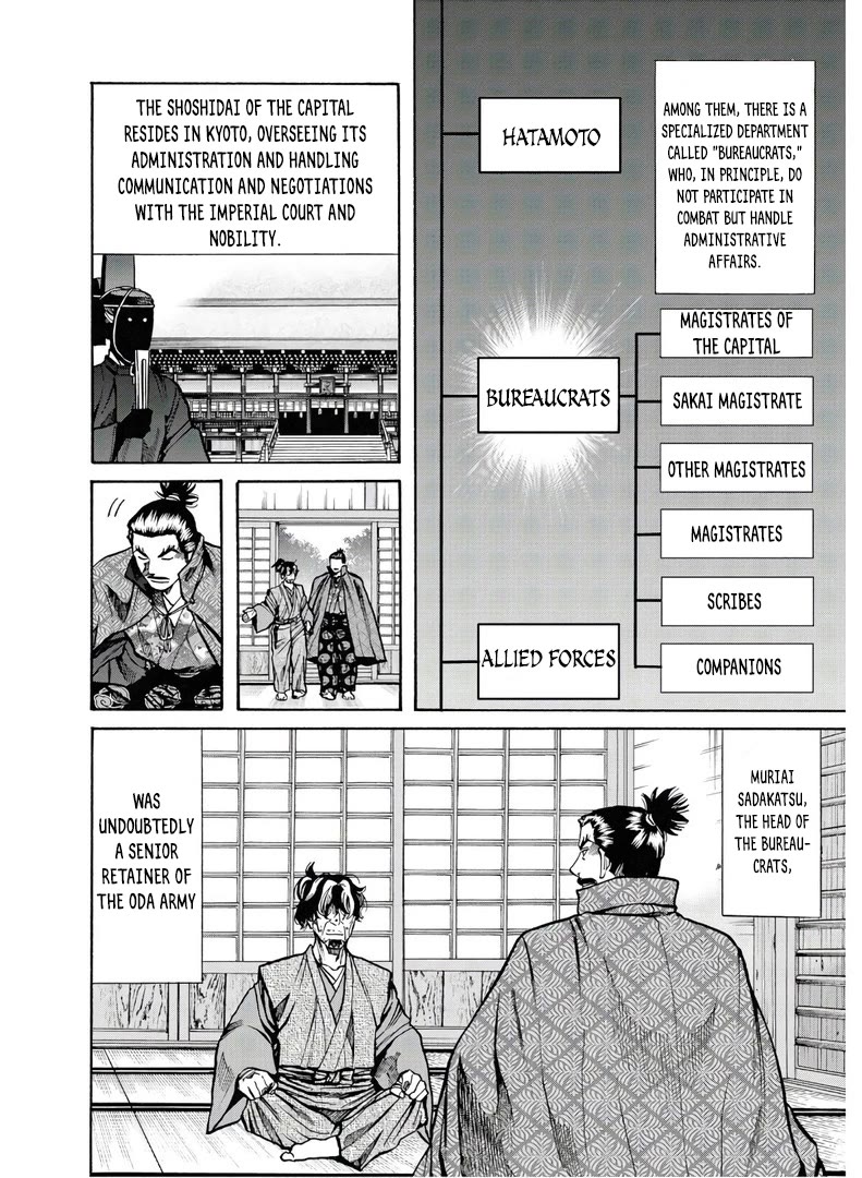 Nobunaga no Chef Chapter 226 page 7 - Chapter 226: The House Ken Enters