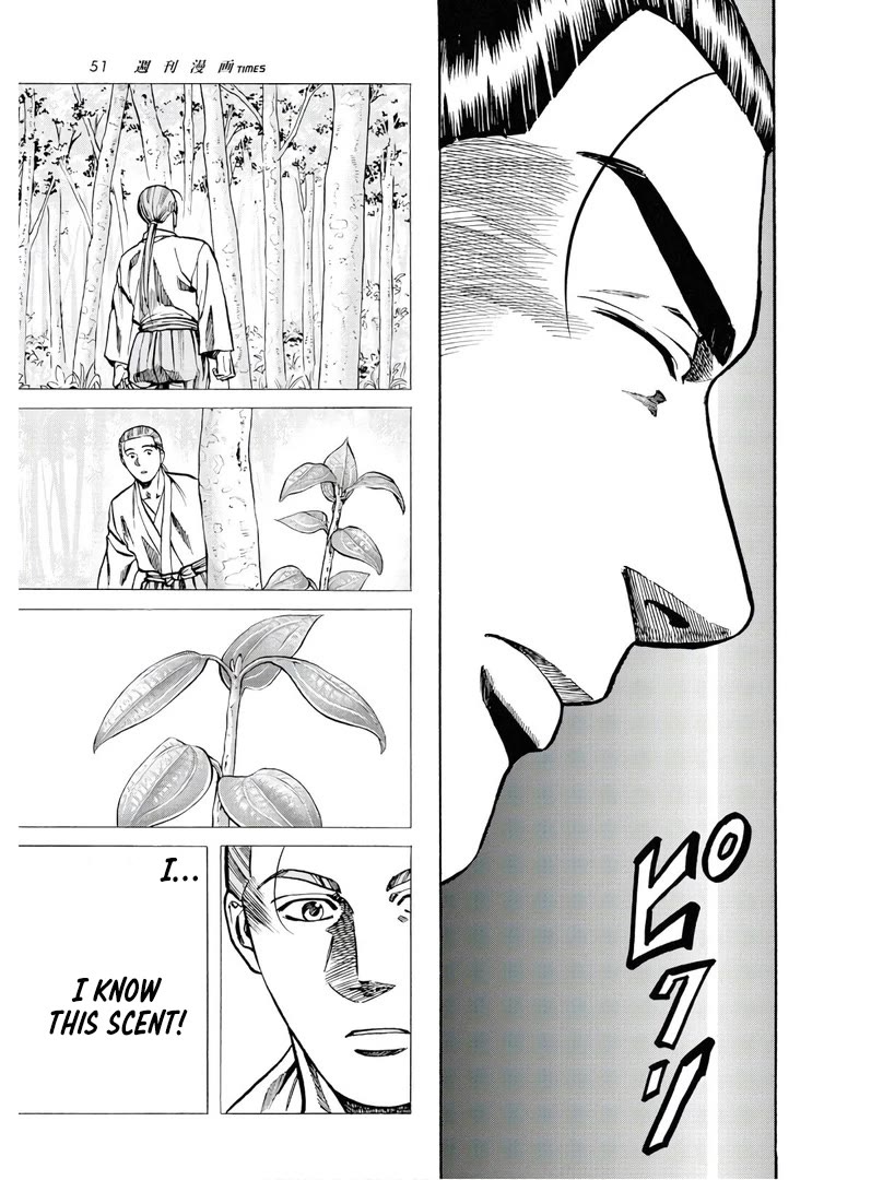 Nobunaga no Chef Chapter 227 page 26 - Chapter 227: Conditions for Adoption