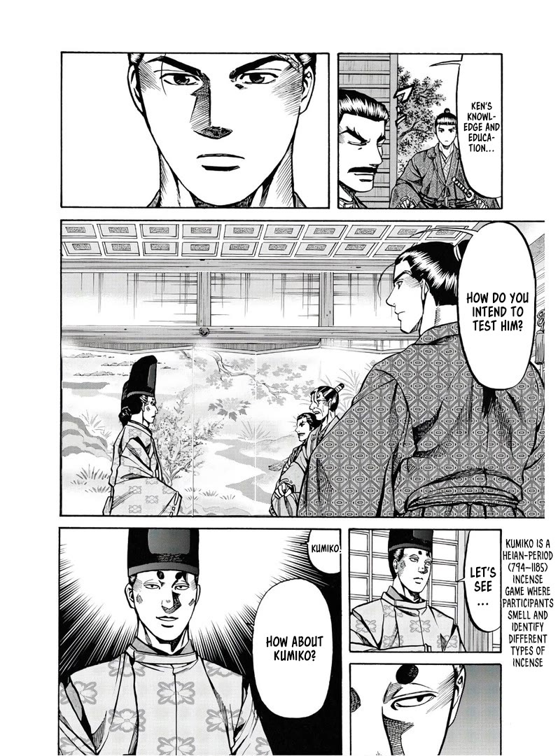 Nobunaga no Chef Chapter 227 page 7 - Chapter 227: Conditions for Adoption