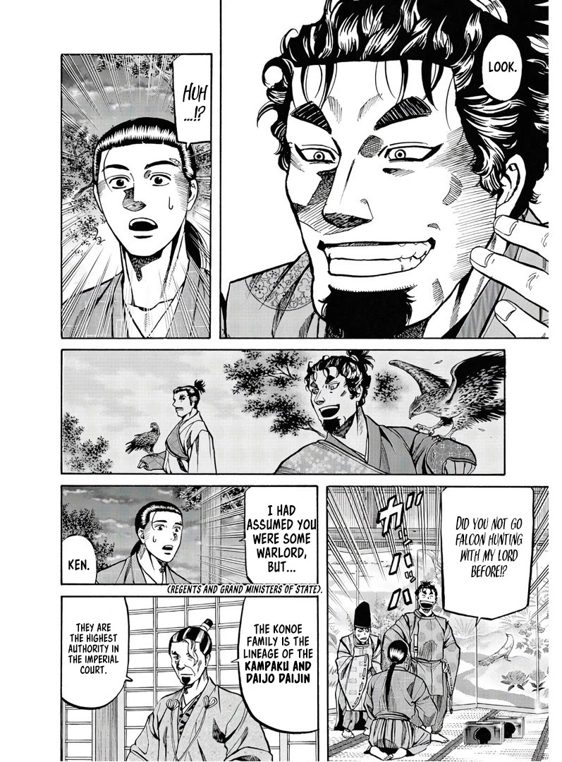 Nobunaga no Chef Chapter 228 page 22 - Chapter 228: A Fragrant Dish