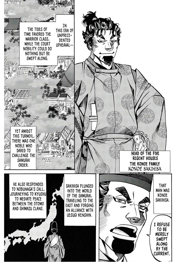 Nobunaga no Chef Chapter 228 page 23 - Chapter 228: A Fragrant Dish