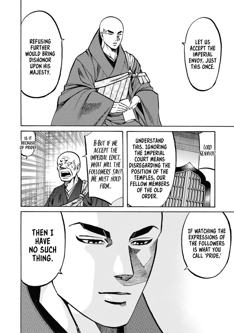 Nobunaga no Chef Chapter 229 page 15 - Chapter 229: The Envoy of Peace