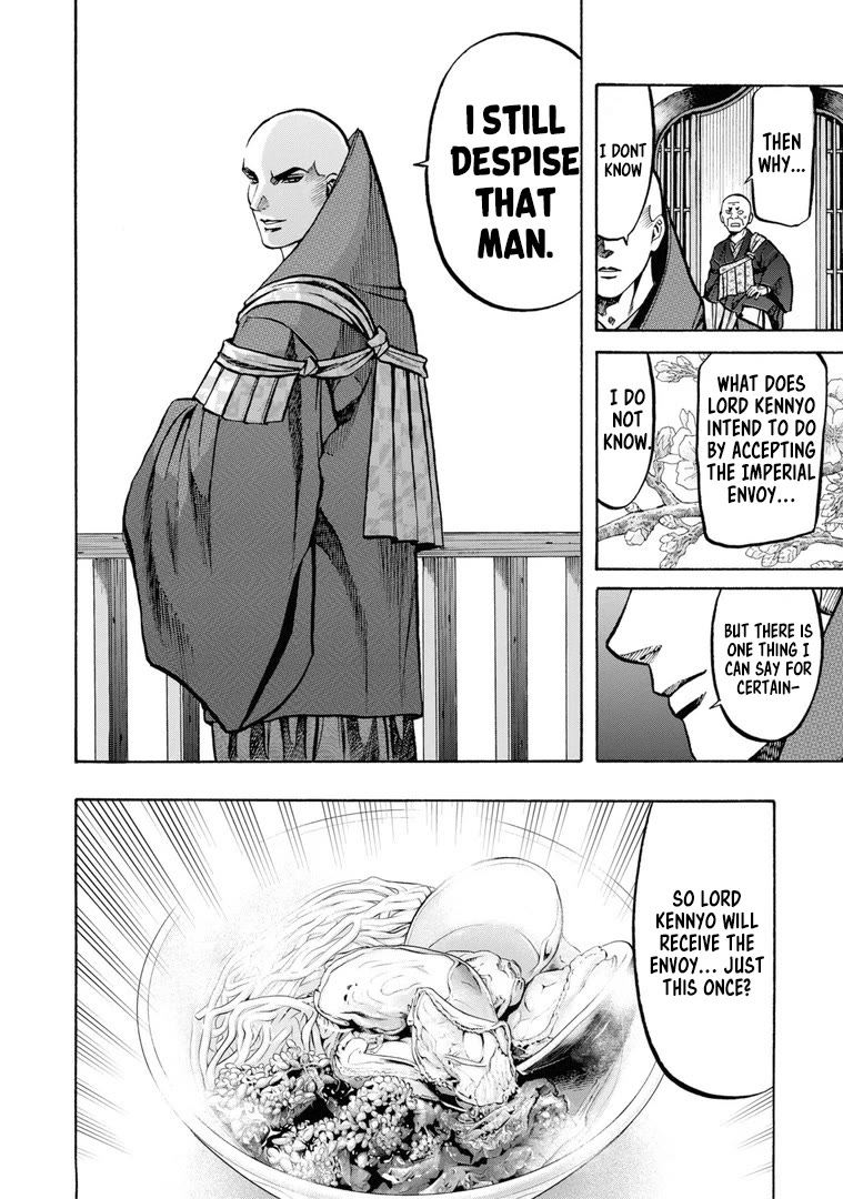 Nobunaga no Chef Chapter 229 page 17 - Chapter 229: The Envoy of Peace