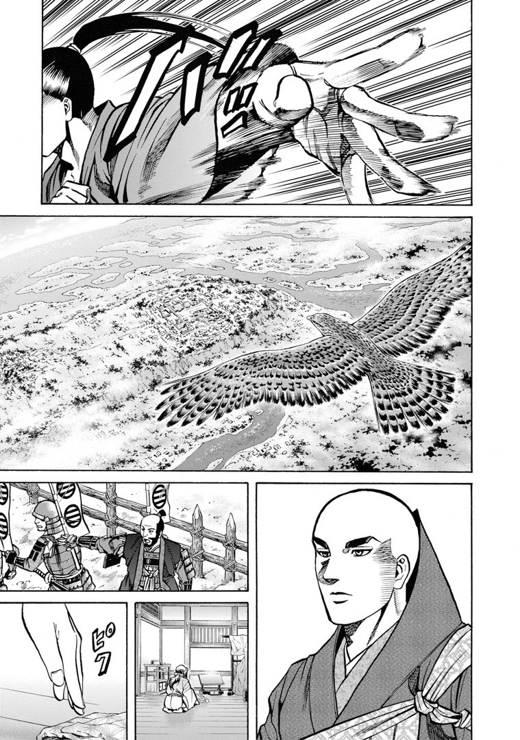 Nobunaga no Chef Chapter 229 page 20 - Chapter 229: The Envoy of Peace