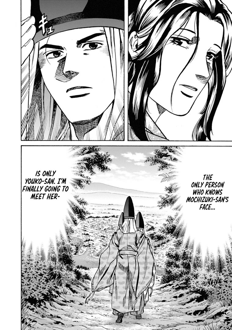 Nobunaga no Chef Chapter 229 page 21 - Chapter 229: The Envoy of Peace