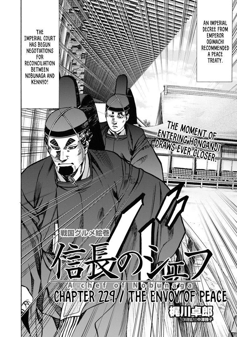 Nobunaga no Chef Chapter 229 page 3 - Chapter 229: The Envoy of Peace