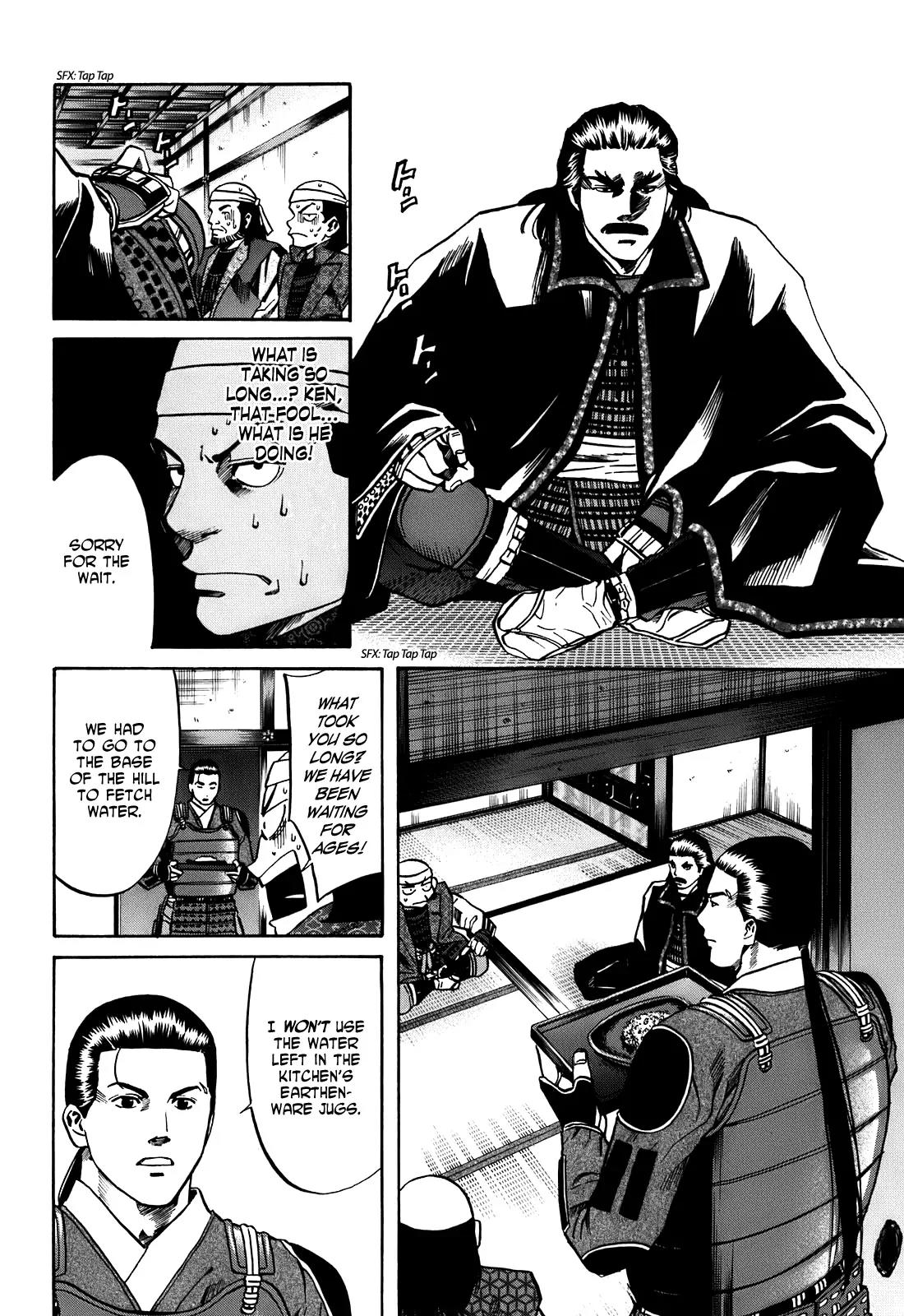 Nobunaga no Chef Chapter 23 page 11 - Chapter 23: An Eye for an Eye