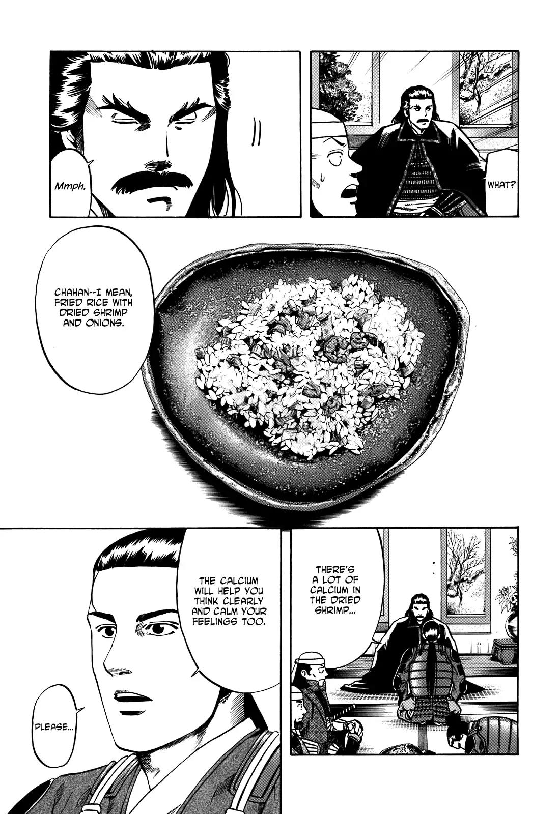 Nobunaga no Chef Chapter 23 page 12 - Chapter 23: An Eye for an Eye