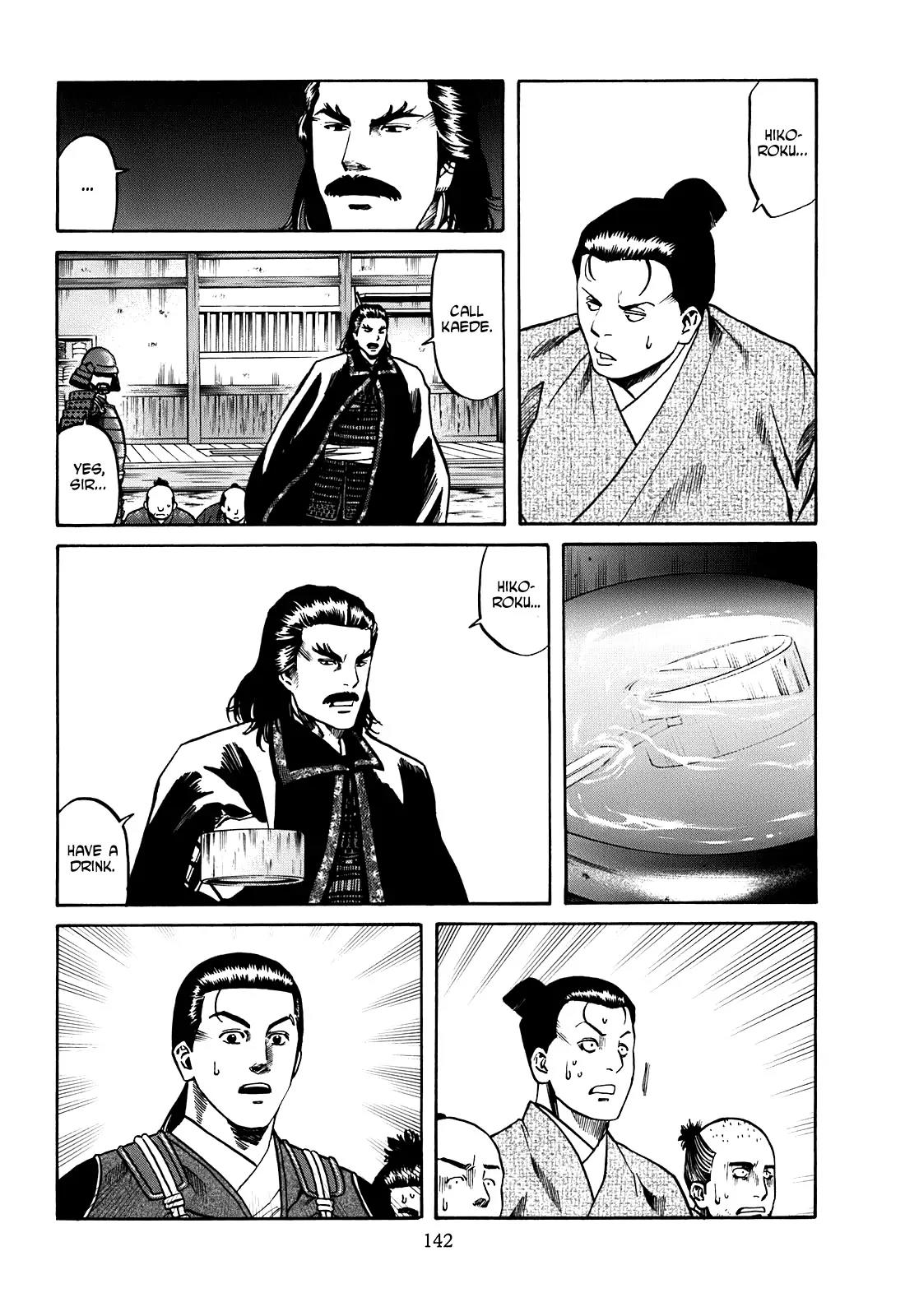 Nobunaga no Chef Chapter 23 page 15 - Chapter 23: An Eye for an Eye