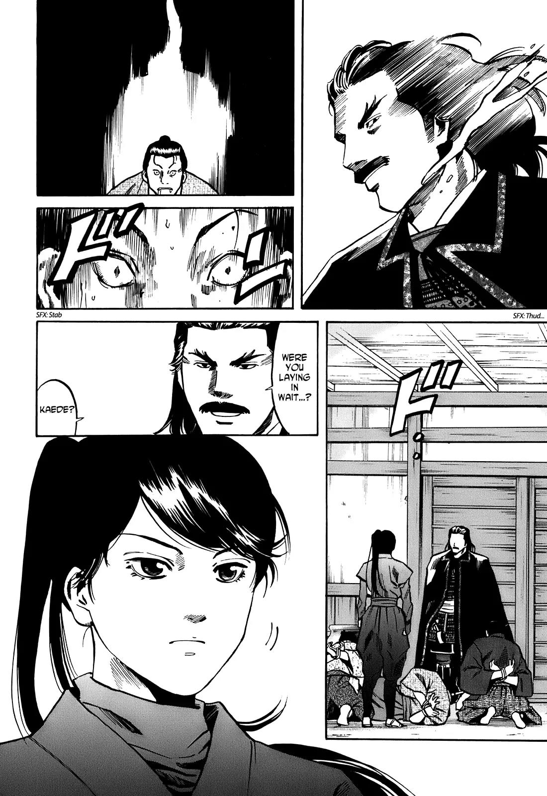 Nobunaga no Chef Chapter 23 page 17 - Chapter 23: An Eye for an Eye