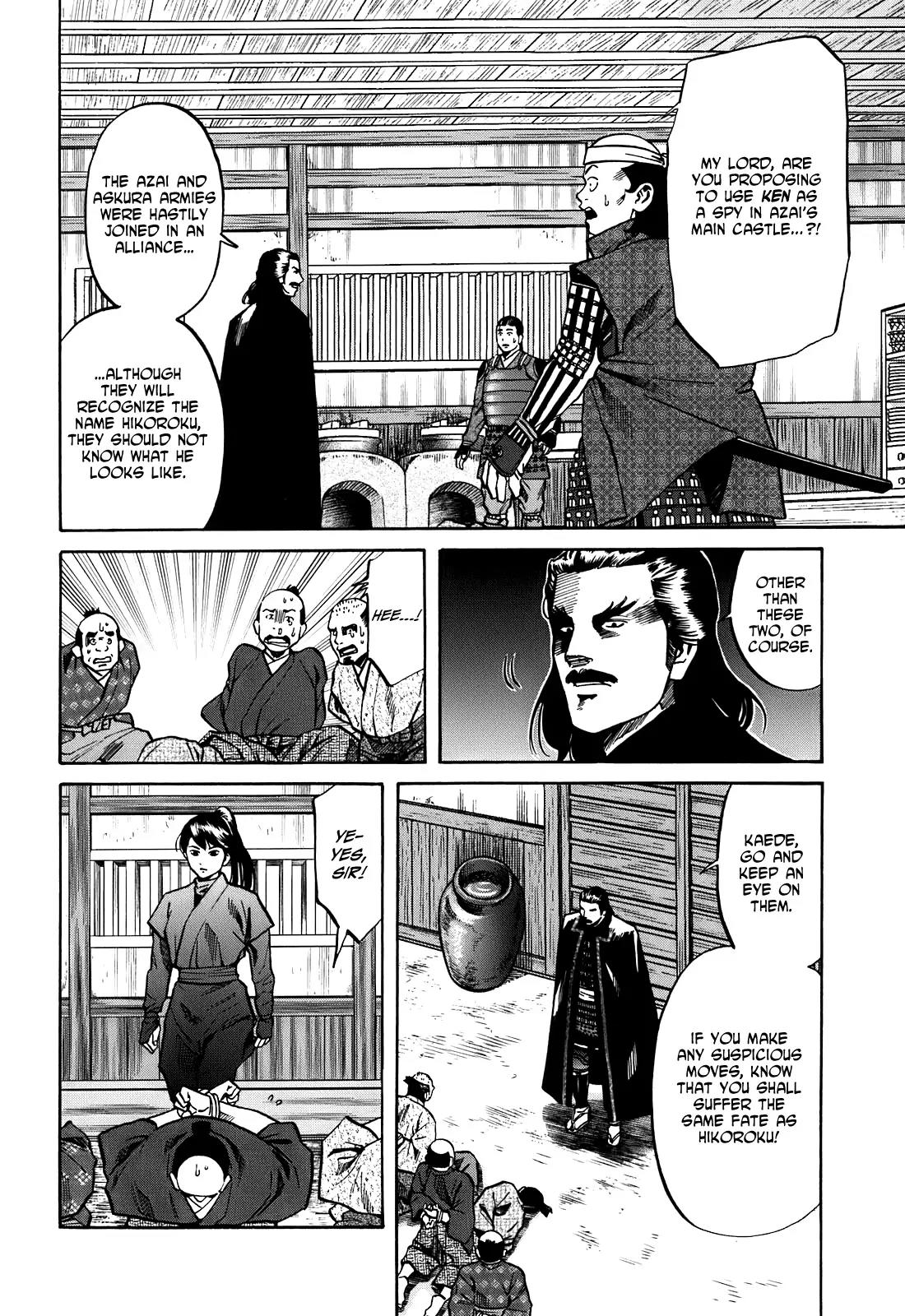 Nobunaga no Chef Chapter 23 page 19 - Chapter 23: An Eye for an Eye