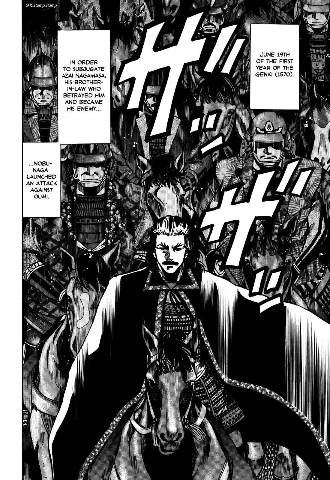Nobunaga no Chef Chapter 23 page 3 - Chapter 23: An Eye for an Eye