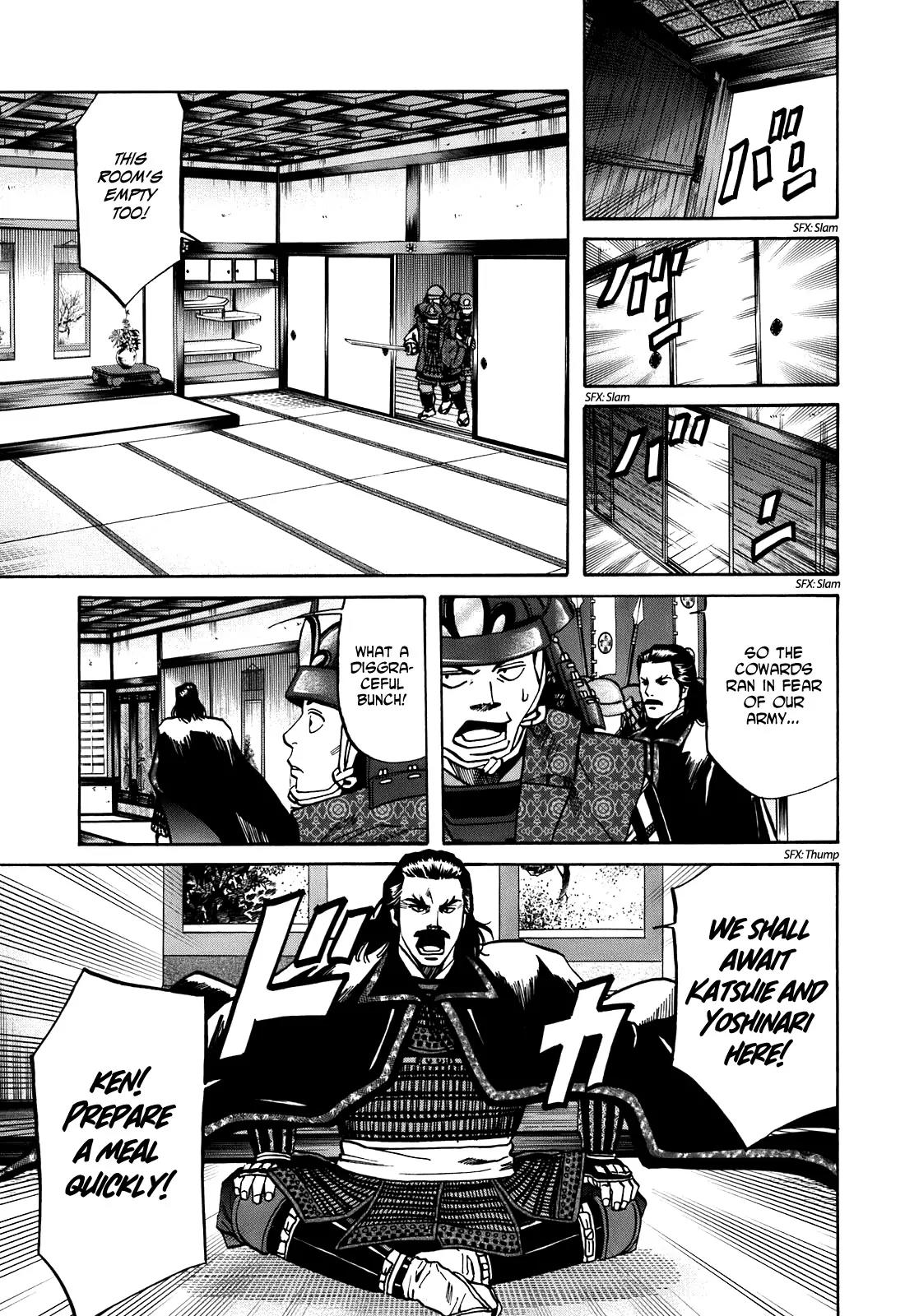 Nobunaga no Chef Chapter 23 page 8 - Chapter 23: An Eye for an Eye