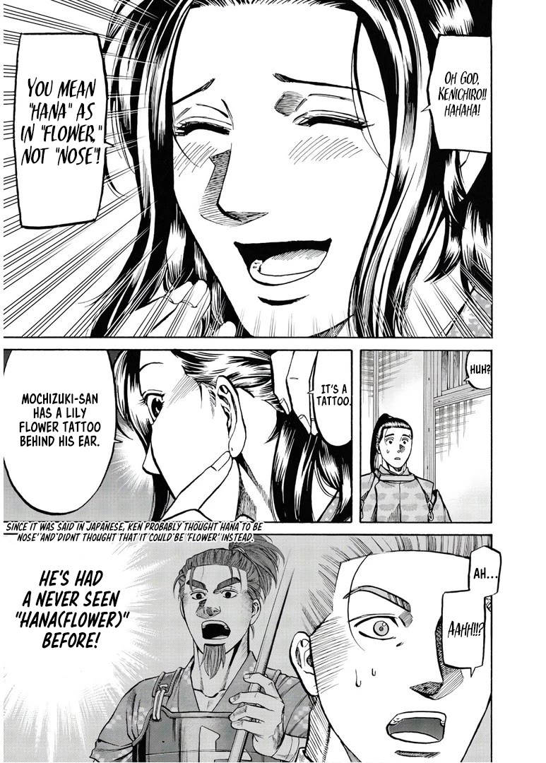 Nobunaga no Chef Chapter 230 page 18 - Chapter 230: Mochizuki's Nose
