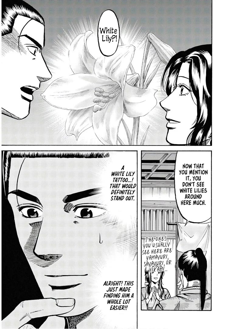 Nobunaga no Chef Chapter 230 page 20 - Chapter 230: Mochizuki's Nose