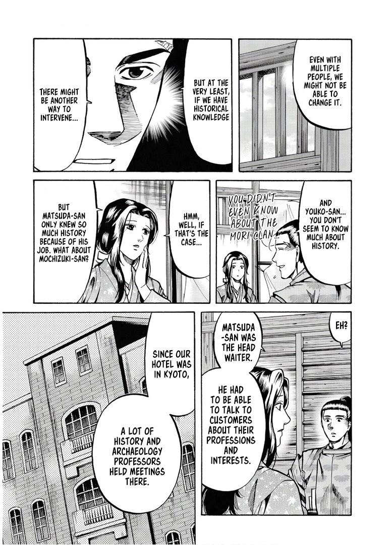 Nobunaga no Chef Chapter 230 page 22 - Chapter 230: Mochizuki's Nose