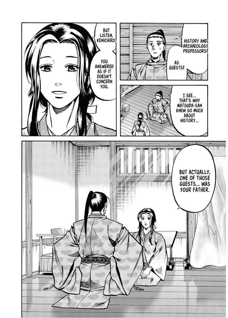 Nobunaga no Chef Chapter 230 page 23 - Chapter 230: Mochizuki's Nose