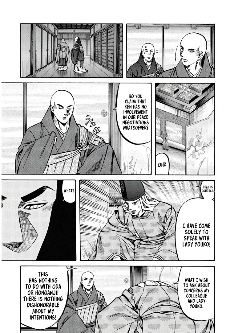 Nobunaga no Chef Chapter 230 page 6 - Chapter 230: Mochizuki's Nose
