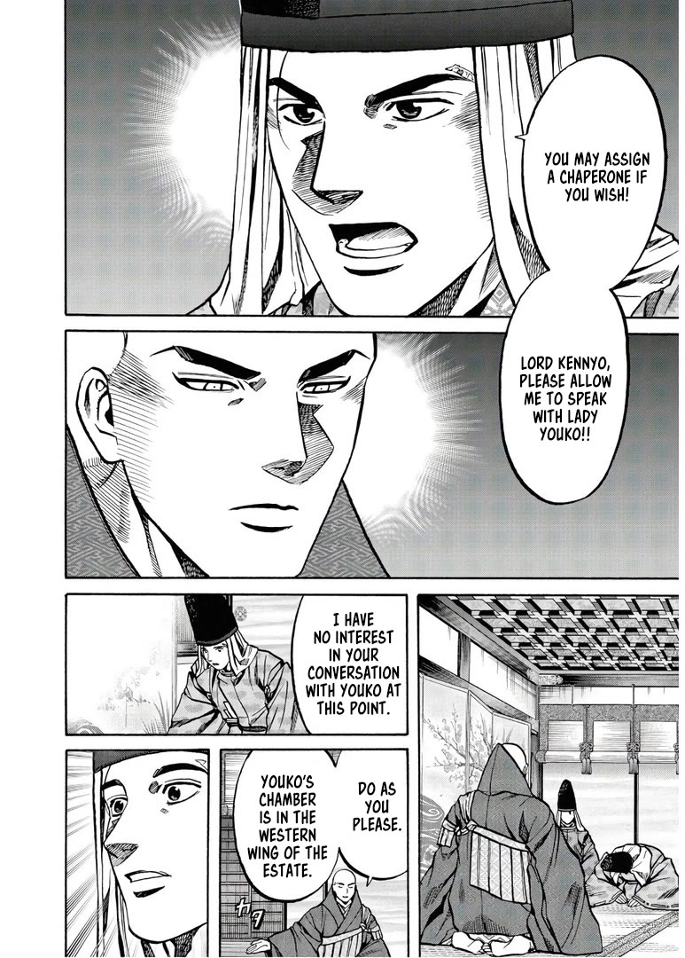 Nobunaga no Chef Chapter 230 page 7 - Chapter 230: Mochizuki's Nose