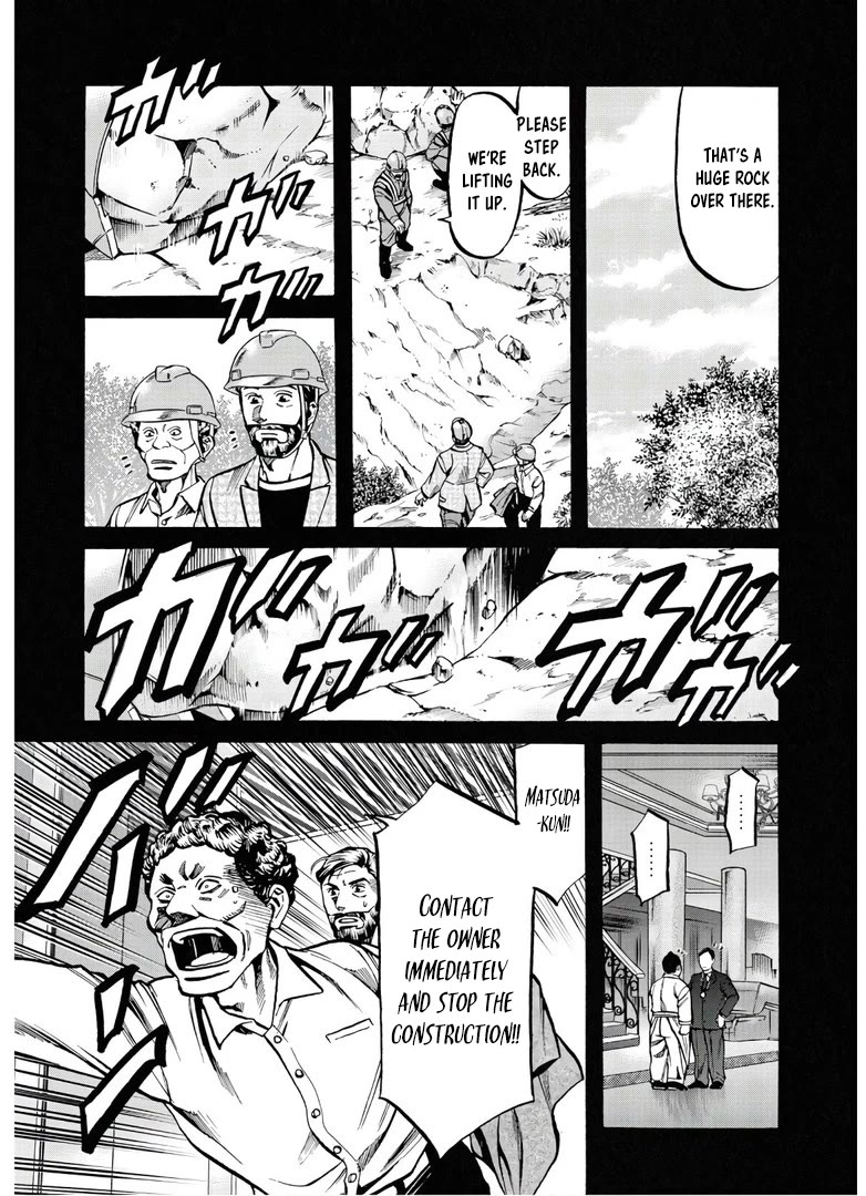 Nobunaga no Chef Chapter 231 page 10 - Chapter 231: The Events of that Day