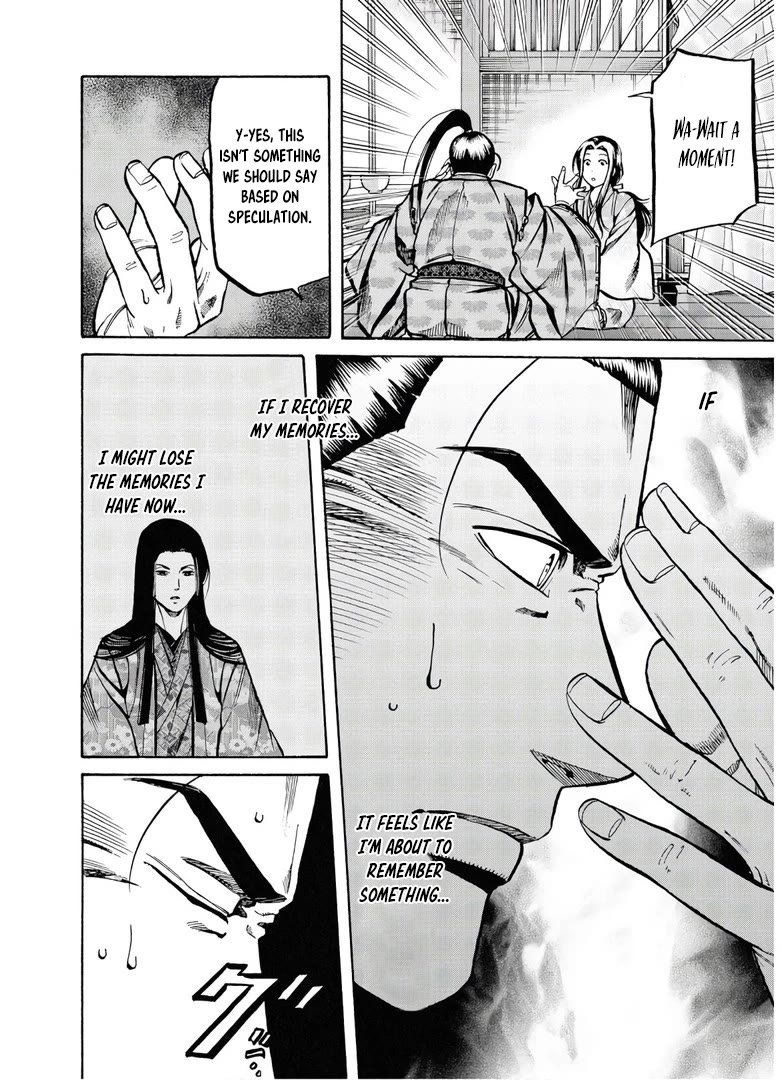 Nobunaga no Chef Chapter 231 page 15 - Chapter 231: The Events of that Day