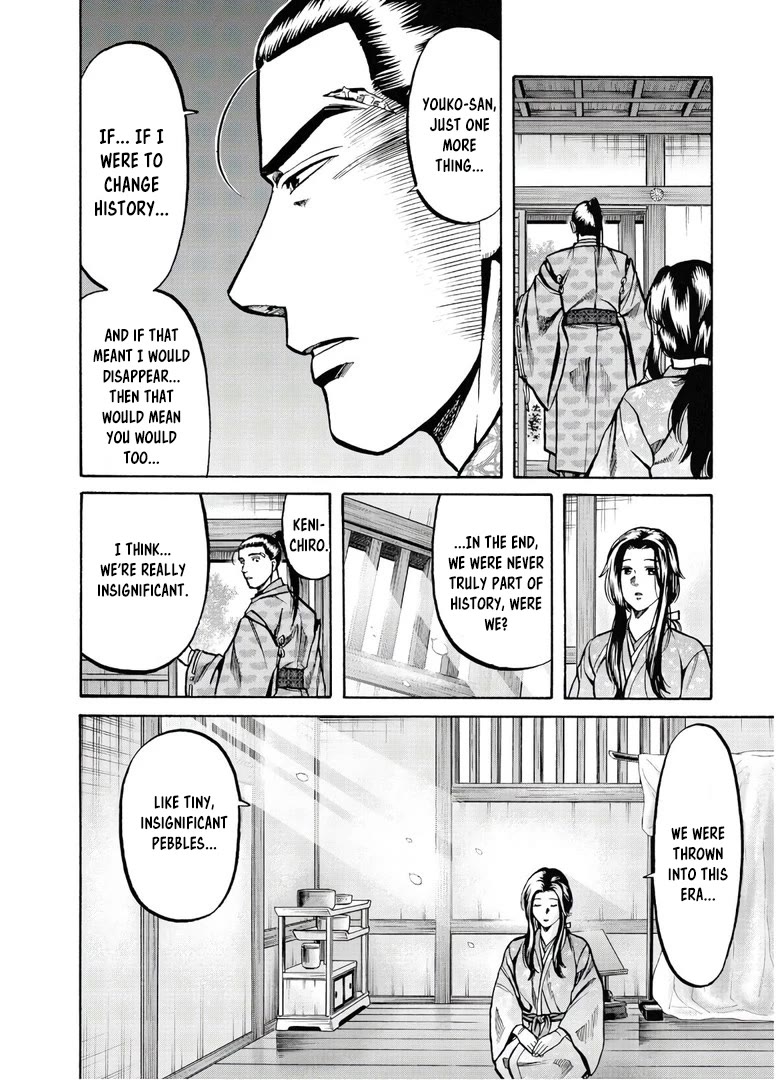 Nobunaga no Chef Chapter 231 page 17 - Chapter 231: The Events of that Day