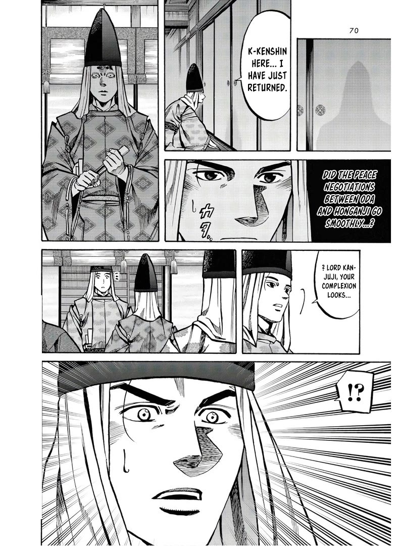 Nobunaga no Chef Chapter 231 page 23 - Chapter 231: The Events of that Day