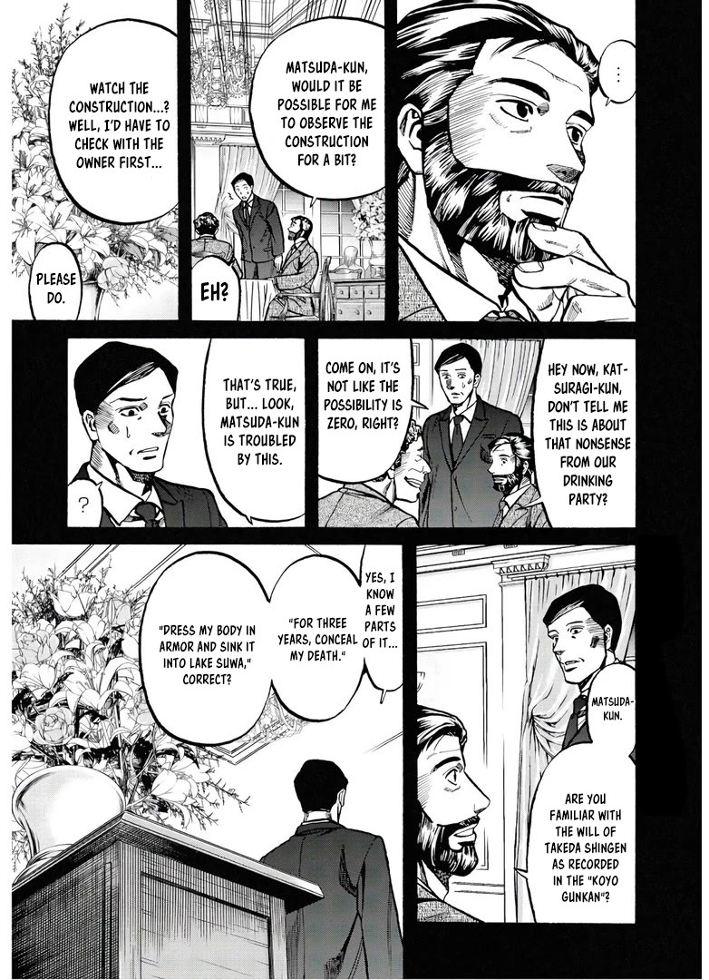 Nobunaga no Chef Chapter 231 page 6 - Chapter 231: The Events of that Day