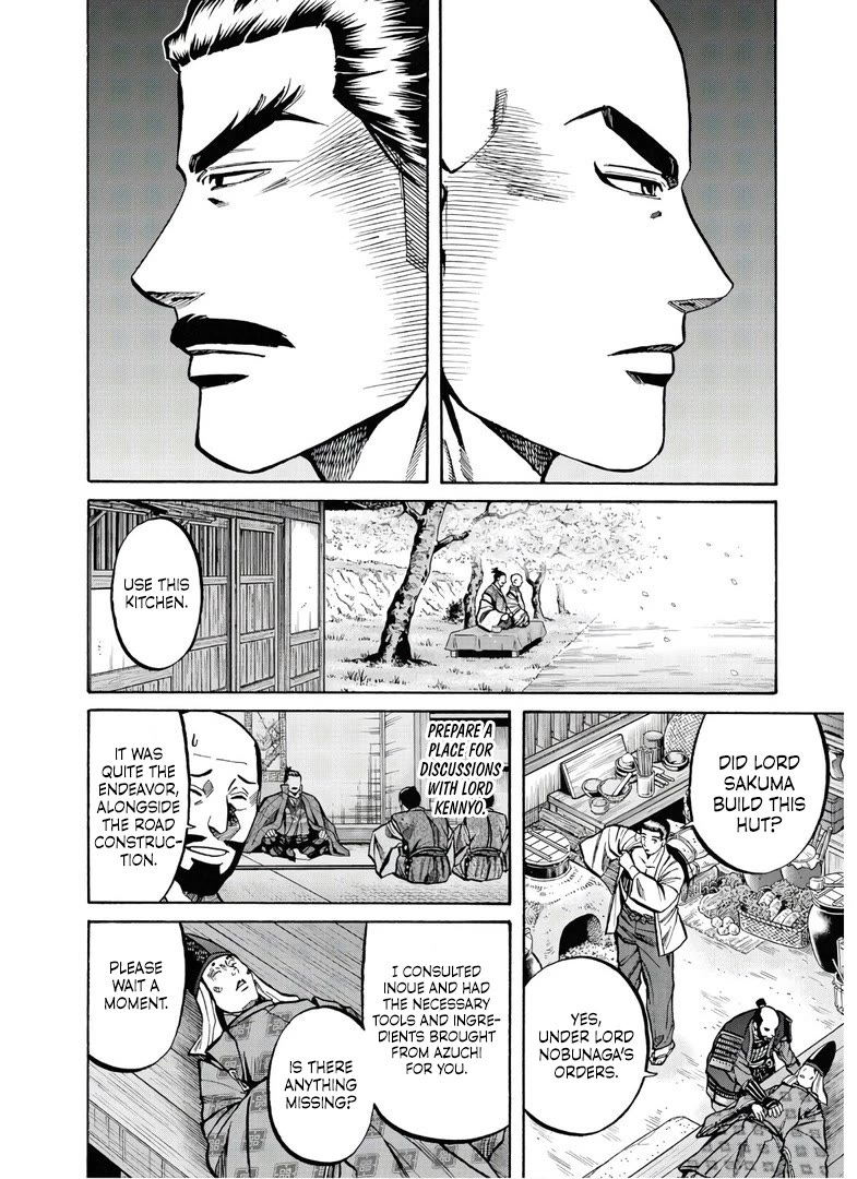 Nobunaga no Chef Chapter 232 page 15 - Chapter 232: Closer Than A Friend