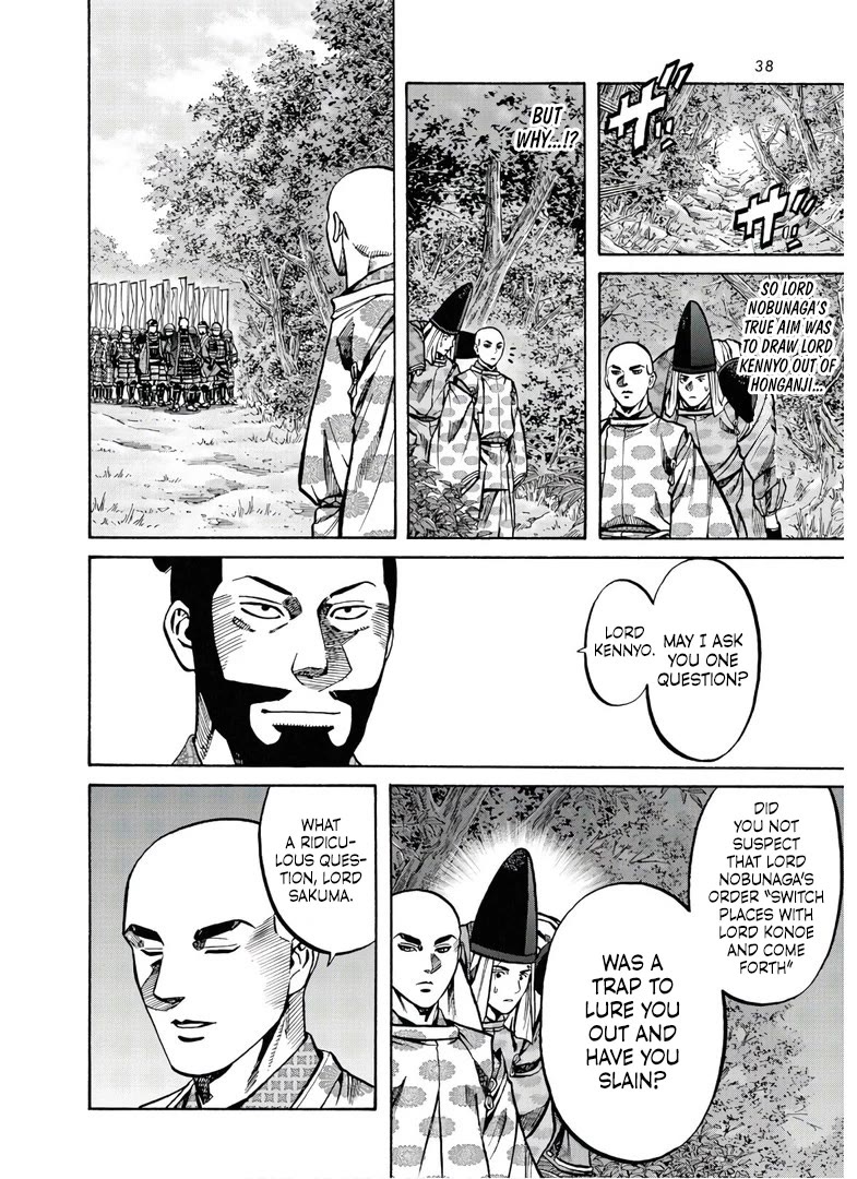 Nobunaga no Chef Chapter 232 page 9 - Chapter 232: Closer Than A Friend