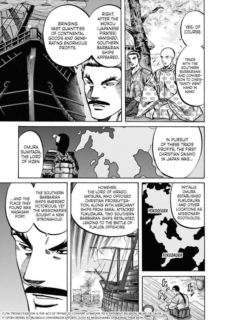 Nobunaga no Chef Chapter 233 page 3 - Chapter 233: The Future Seen by Two Men