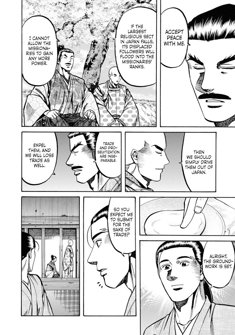 Nobunaga no Chef Chapter 233 page 8 - Chapter 233: The Future Seen by Two Men