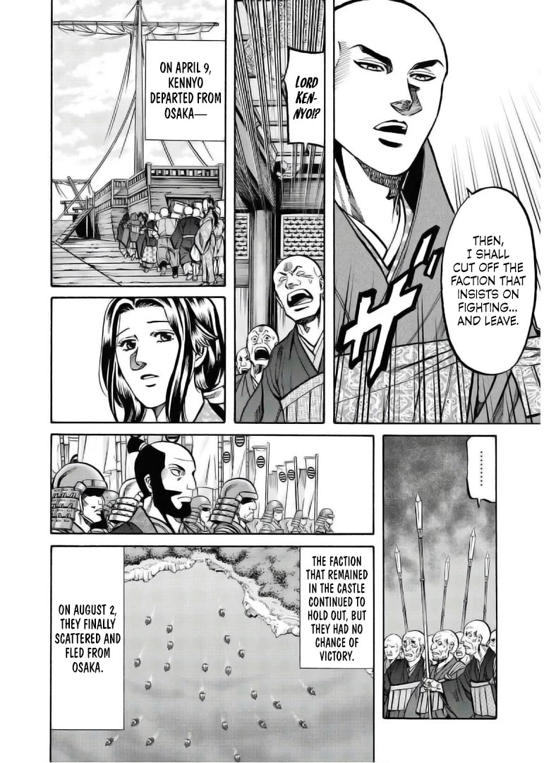 Nobunaga no Chef Chapter 234 page 6 - Chapter 234: Kennyo's Withdrawal