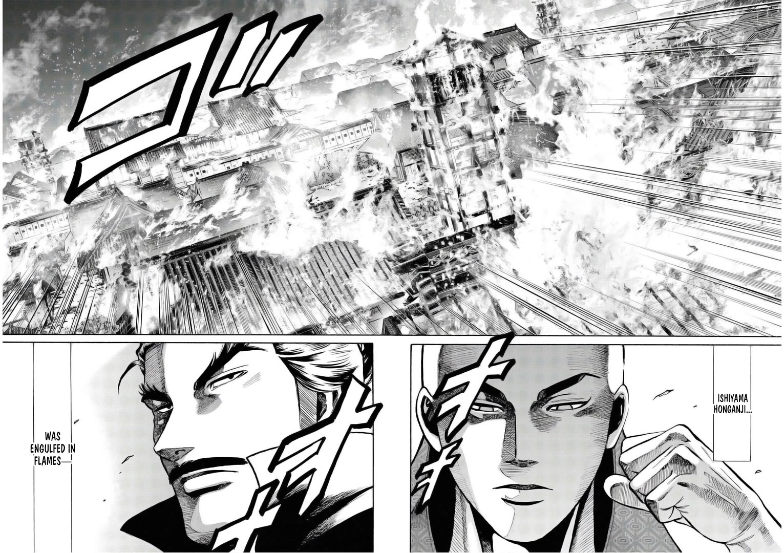 Nobunaga no Chef Chapter 234 page 8 - Chapter 234: Kennyo's Withdrawal