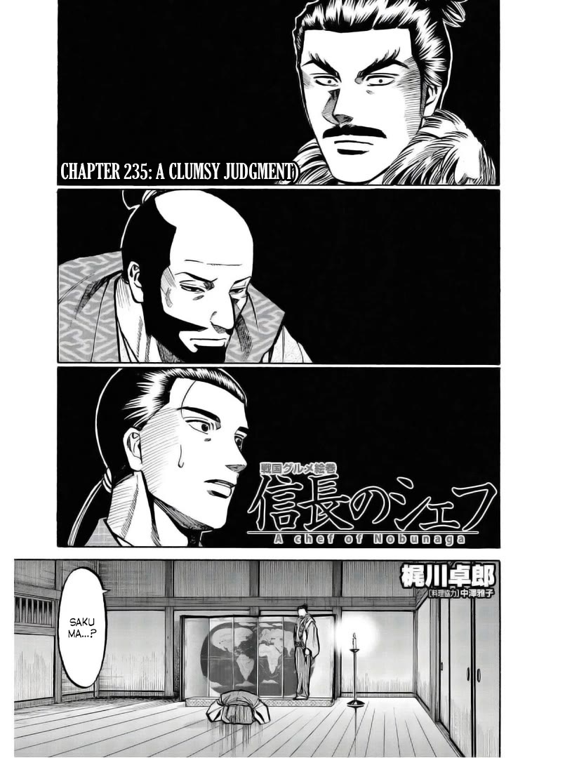 Nobunaga no Chef Chapter 235 page 1 - Chapter 235: A Clumsy Judgement
