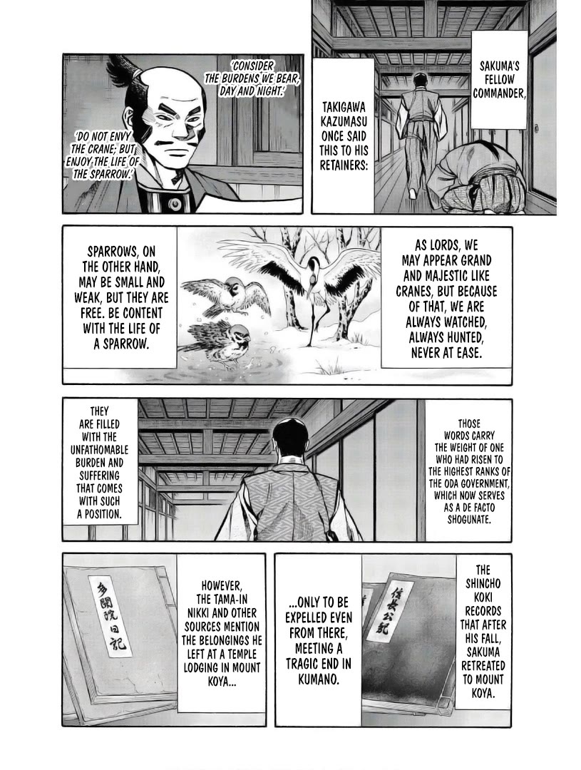 Nobunaga no Chef Chapter 235 page 10 - Chapter 235: A Clumsy Judgement