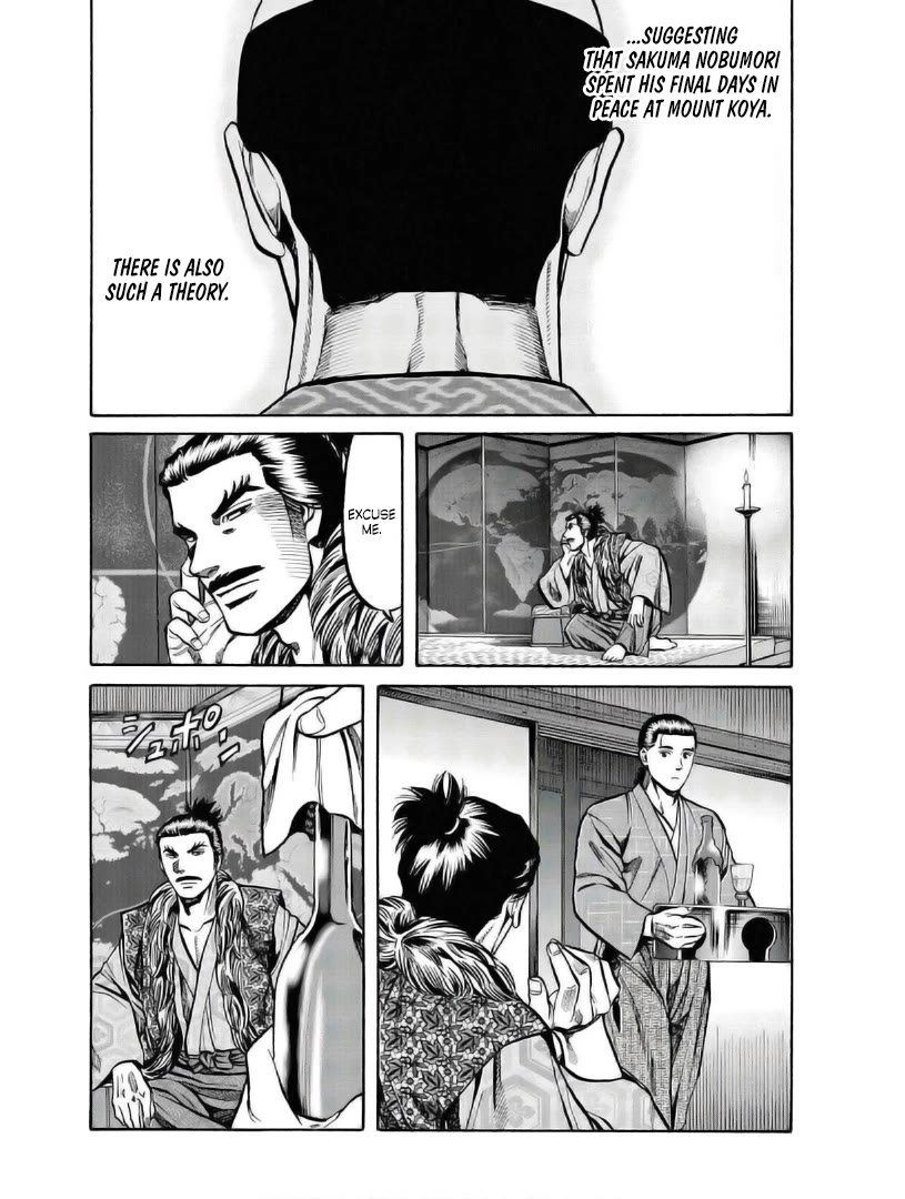 Nobunaga no Chef Chapter 235 page 11 - Chapter 235: A Clumsy Judgement