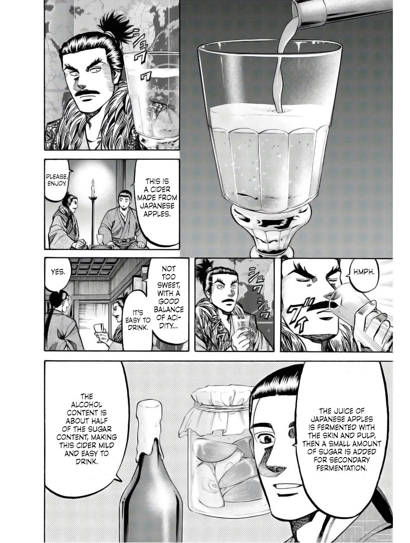Nobunaga no Chef Chapter 235 page 12 - Chapter 235: A Clumsy Judgement