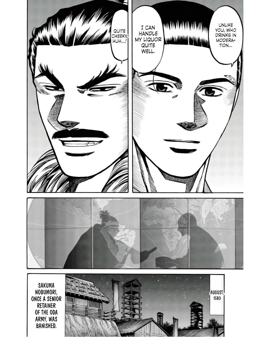 Nobunaga no Chef Chapter 235 page 14 - Chapter 235: A Clumsy Judgement