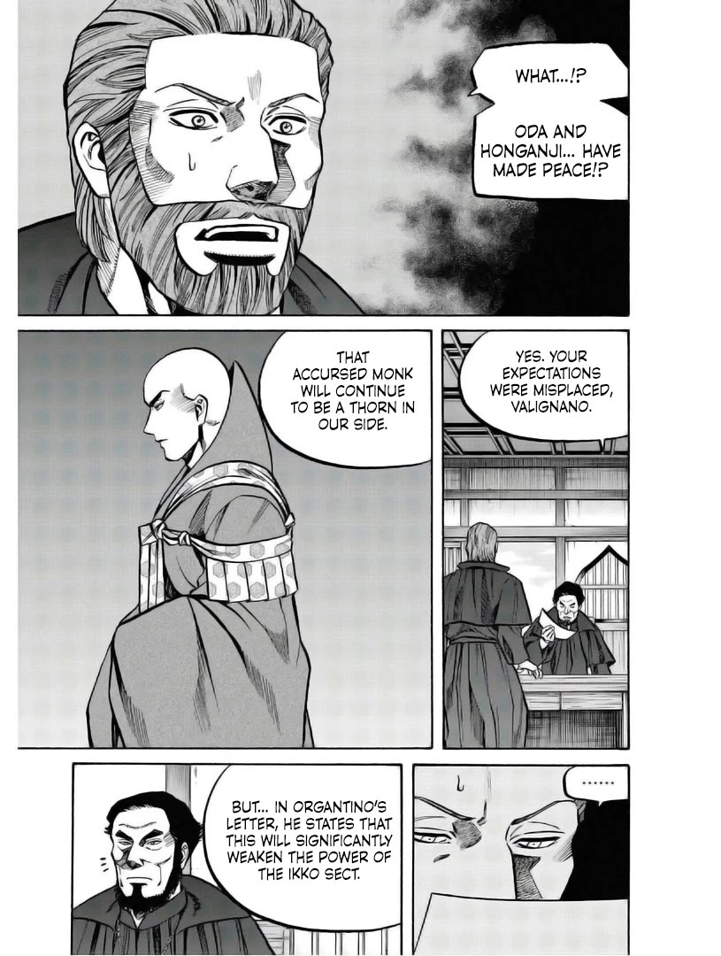 Nobunaga no Chef Chapter 235 page 17 - Chapter 235: A Clumsy Judgement