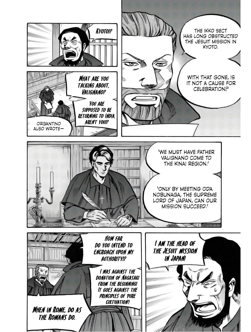 Nobunaga no Chef Chapter 235 page 18 - Chapter 235: A Clumsy Judgement
