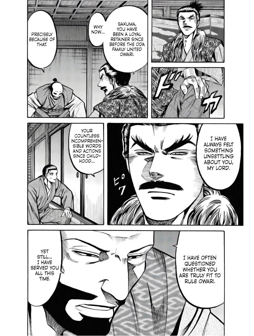 Nobunaga no Chef Chapter 235 page 2 - Chapter 235: A Clumsy Judgement