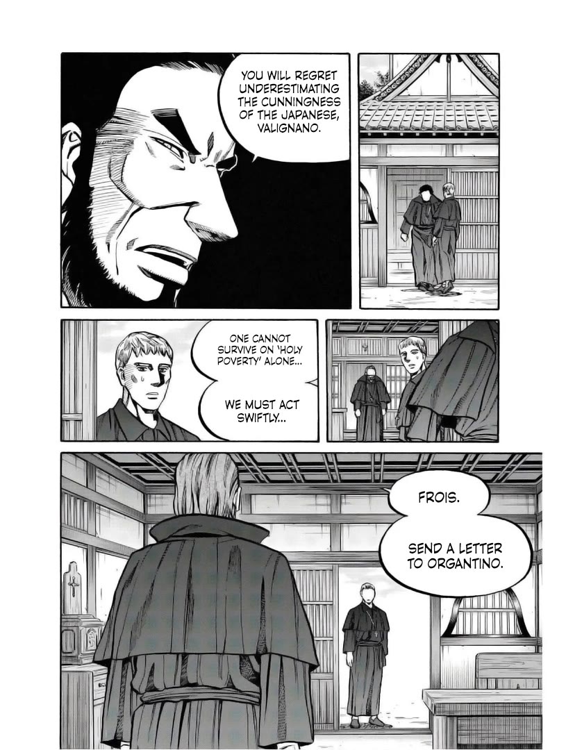 Nobunaga no Chef Chapter 235 page 20 - Chapter 235: A Clumsy Judgement